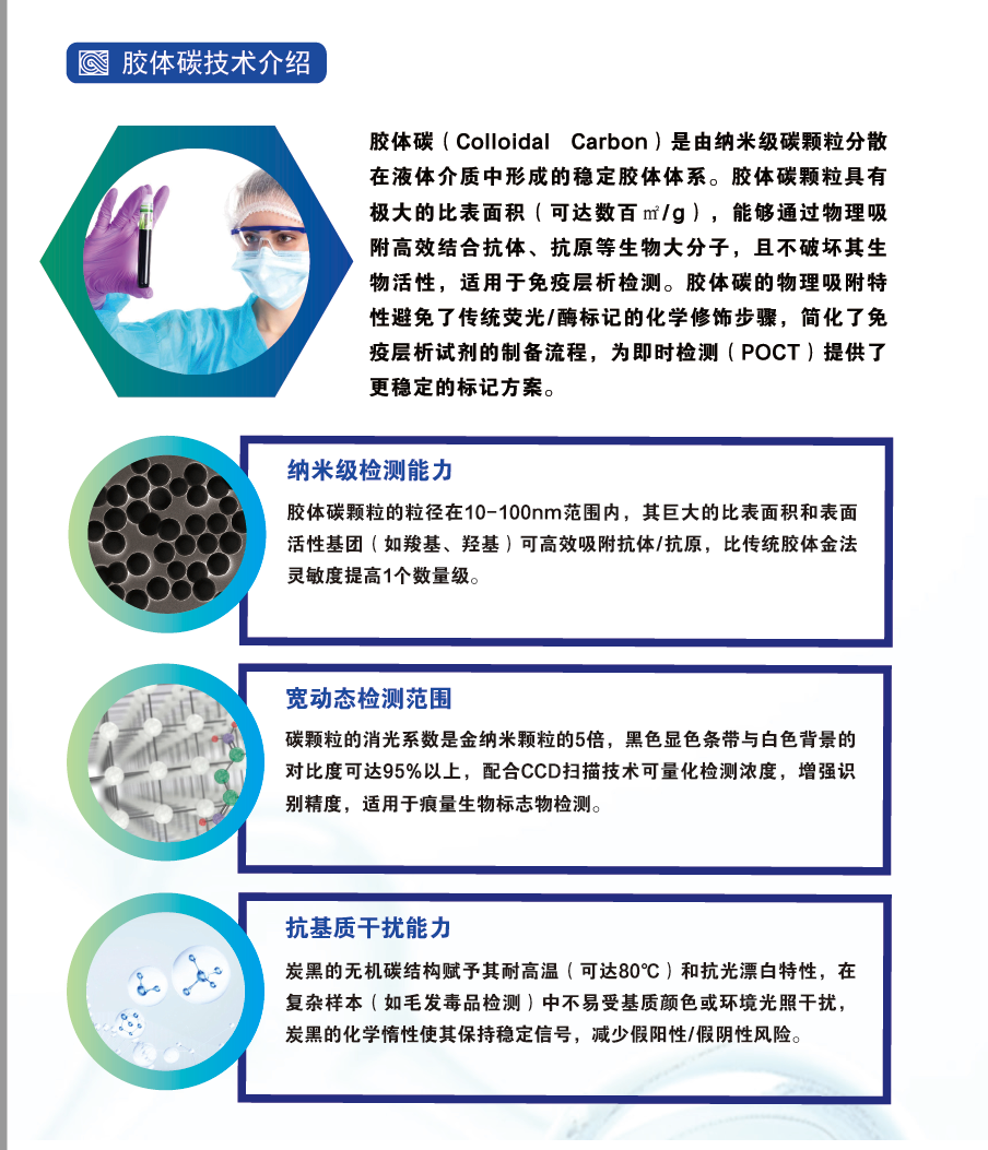 毛發毒品檢測儀，毛發檢測試劑,物證管理系統，檢察院、法院、國安局、涉案財物管理，系統專業廠家，監獄執法證據保全系統，濟南創興威爾電子科技有限公司